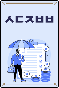 ㅅㄷㅈㅂㅂ