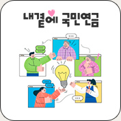 독자의견