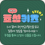 이벤트2