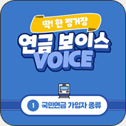 NPS 쇼츠
