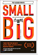 세상에서 가장 쉬운 본질육아