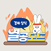 Easy선다 퀴즈