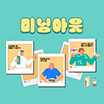 키워드트렌드