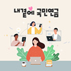 독자 목소리