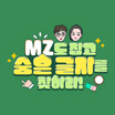 이벤트1