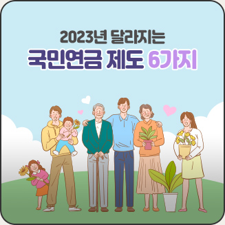 NPS 쇼츠