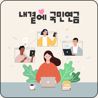 독자 목소리