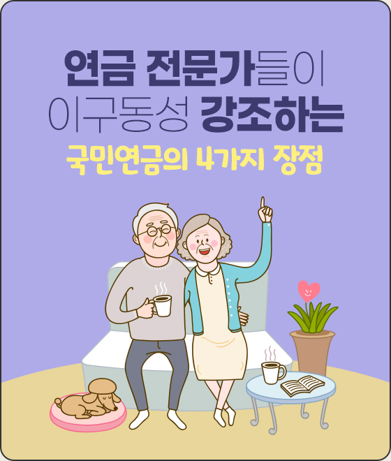 NPS칼럼