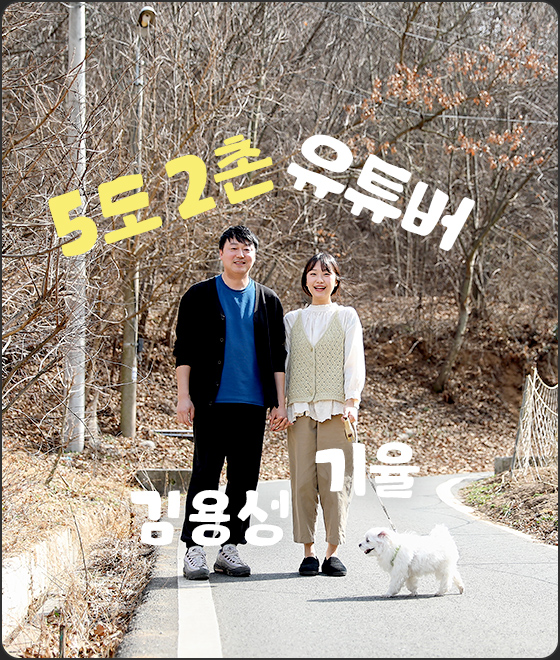 M&M 감성여행