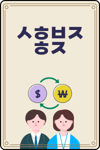 ㅅㅎㅂㅈ ㅎㅈ