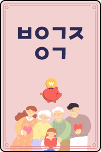 ㅂㅇㄱㅈㅇㄱ