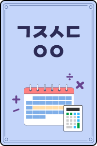 ㄱㅈㅅㄷㅇㅇ