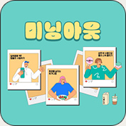 키워드 트렌드