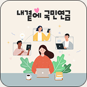 독자 목소리