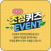 이벤트2