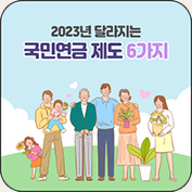 NPS 쇼츠