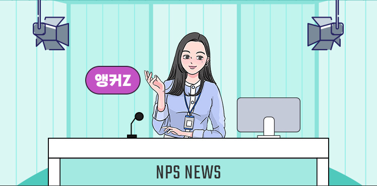 NPS NEWS