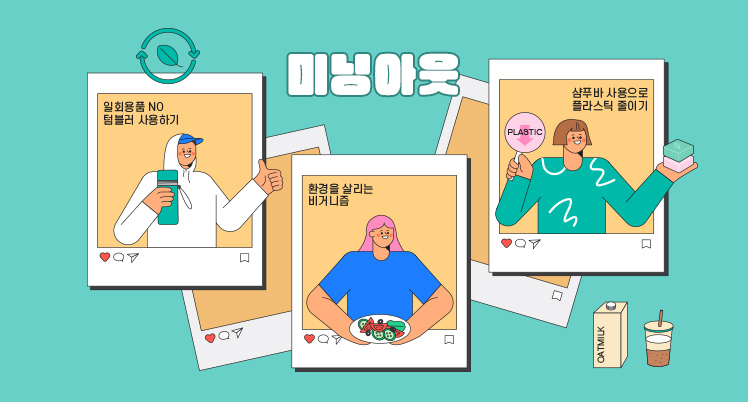 가상공간 디자이너