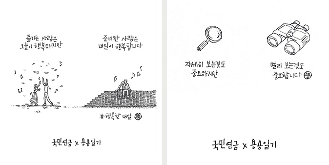 이 집을 처음 만났을 때 모습. 두 사람의 유튜브 채널 용용일기 에서
						집 구하기부터 수리하기까지 모든 과정을 볼 수 있다  사진출처: 국민연금공단 네이버 포스트