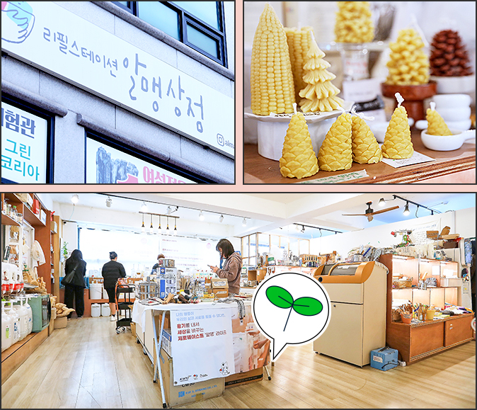 알맹상점