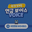 NPS 쇼츠