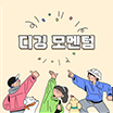 키워드 트렌드