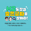 이벤트1