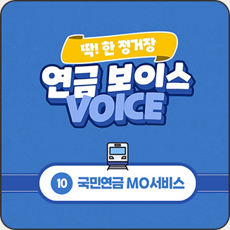 NPS 쇼츠