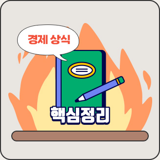 Easy선다 퀴즈