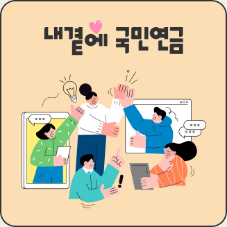 독자 목소리