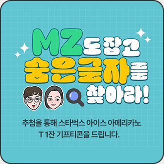 이벤트1