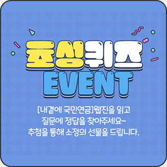 이벤트2