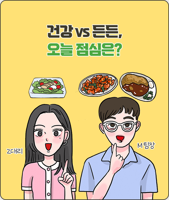 NPS 쇼츠