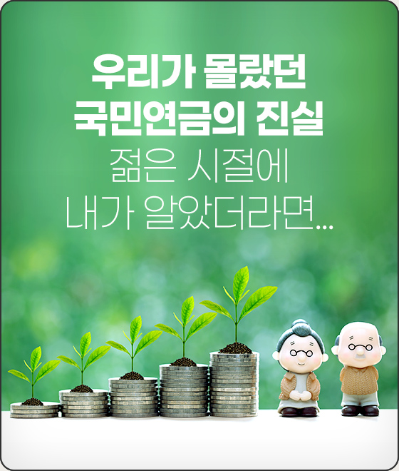 NPS칼럼