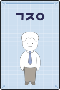 ㄱㅈㅇ