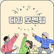 키워드 트렌드