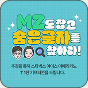 이벤트1