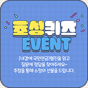 이벤트2