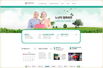 노인자원봉사포털