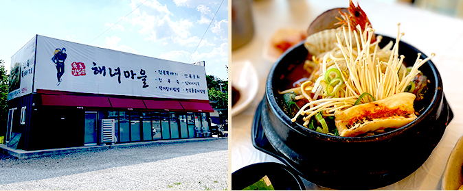 바람꽃해녀마을 식당
