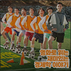팝콘 경제