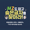 이벤트1