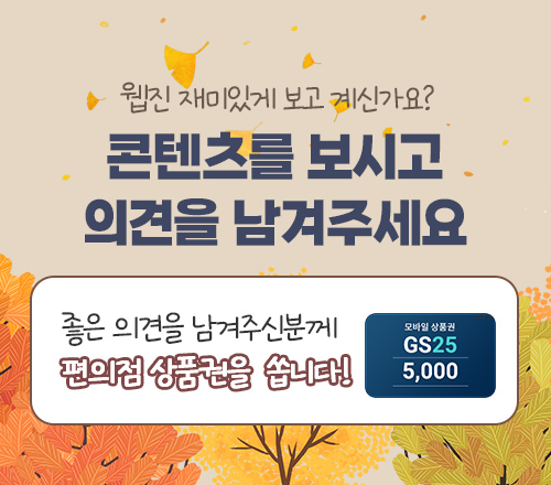 독자의견