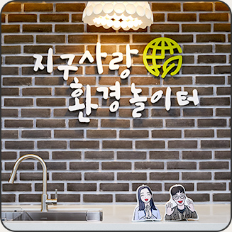 대신 일하고 올게