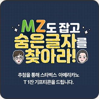 이벤트1