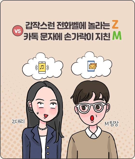 NPS 쇼츠