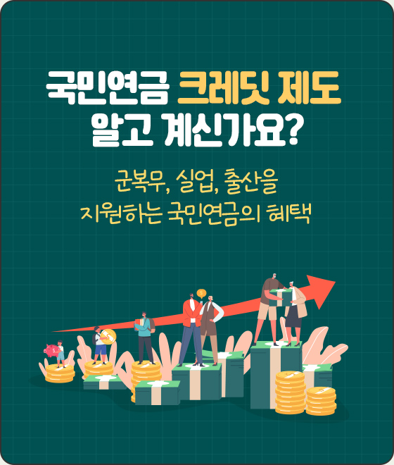 NPS칼럼