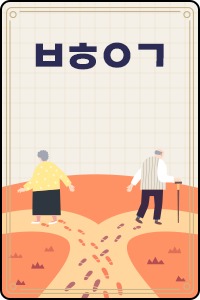 ㅂㅎㅇㄱ