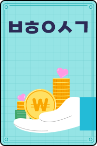 ㅂㅎㅇㅅㄱ