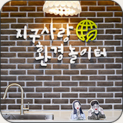 대신 일하고 올게